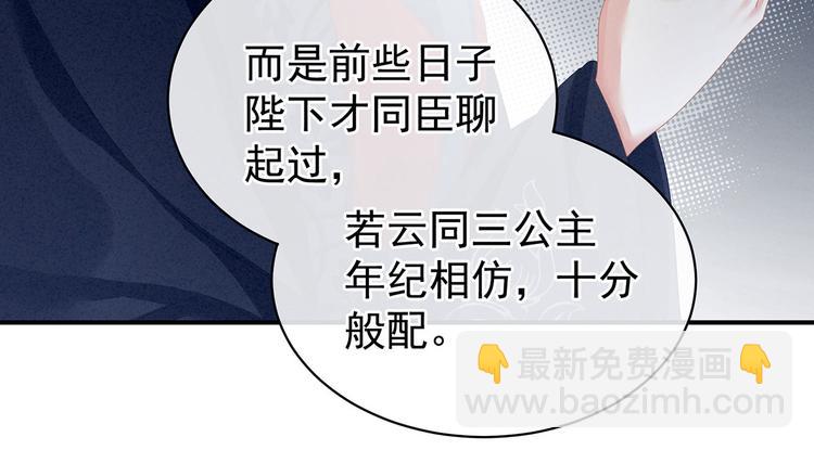 第99话 矜持有什么用？(1/3)-第105话