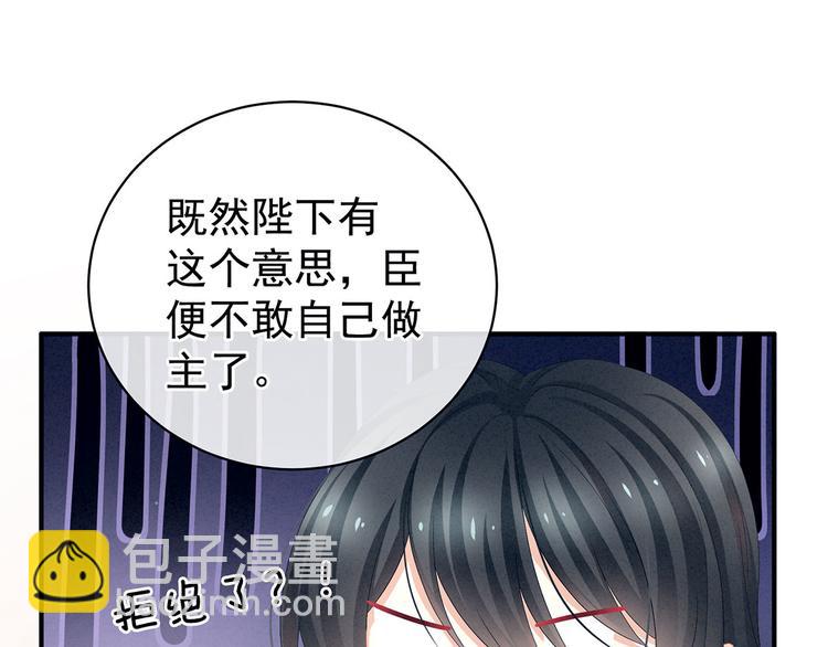 第99话 矜持有什么用？(1/3)-第105话