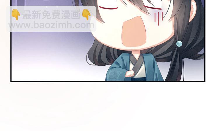 第99话 矜持有什么用？(1/3)-第105话