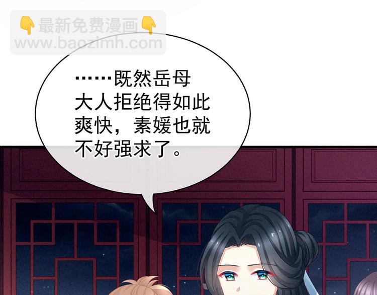 第99话 矜持有什么用？(1/3)-第105话