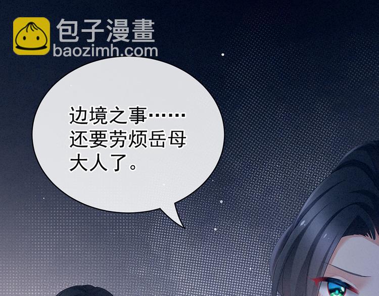 第99话 矜持有什么用？(1/3)-第105话