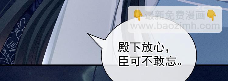 第99话 矜持有什么用？(1/3)-第105话