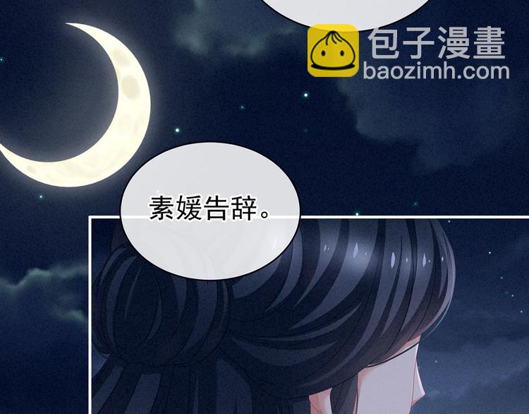 第99话 矜持有什么用？(1/3)-第105话