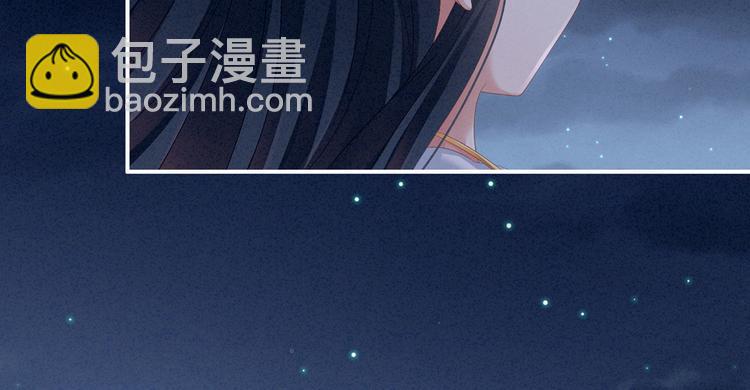 第99话 矜持有什么用？(1/3)-第105话