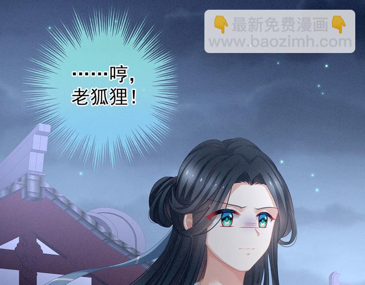 第99话 矜持有什么用？(1/3)-第105话