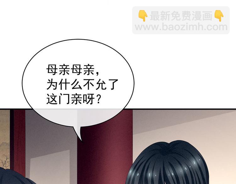 第99话 矜持有什么用？(1/3)-第105话