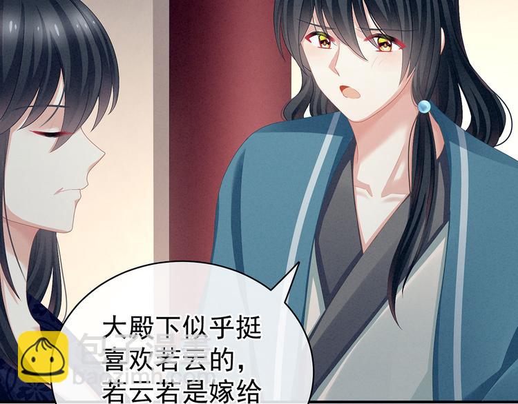 第99话 矜持有什么用？(1/3)-第105话