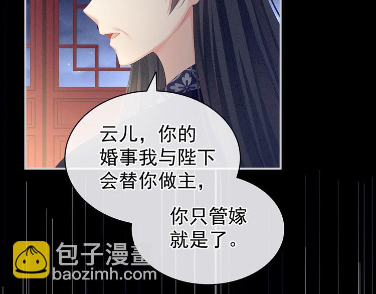 第99话 矜持有什么用？(1/3)-第105话