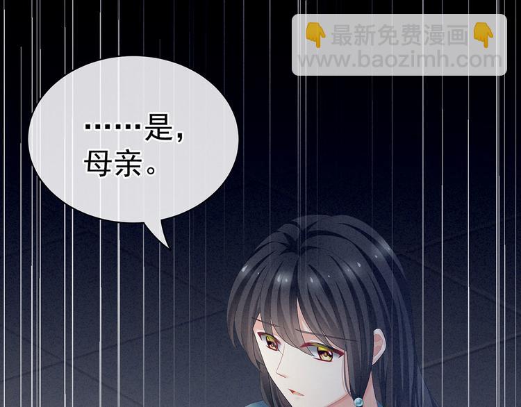 第99话 矜持有什么用？(1/3)-第105话