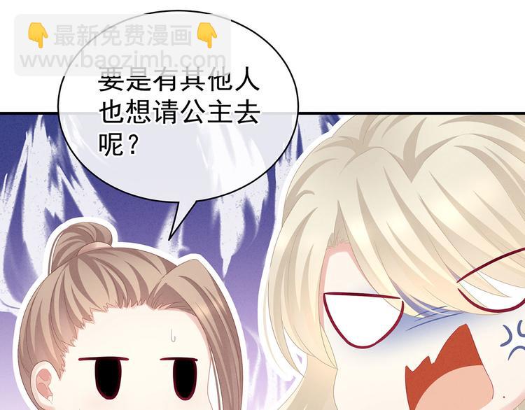 第99话 矜持有什么用？(1/3)-第105话