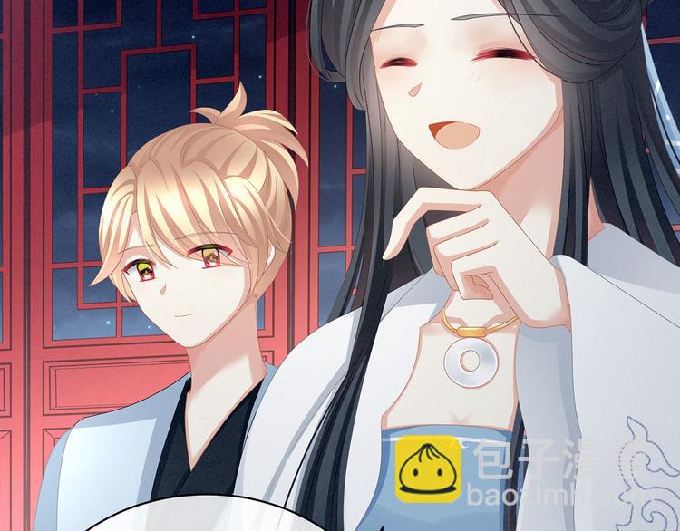 第99话 矜持有什么用？(1/3)-第105话