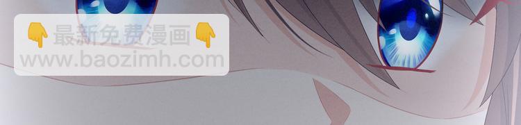 第101话 娶他！(1/4)-第107话