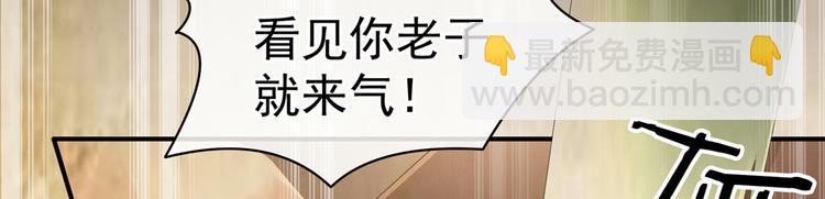 第101话 娶他！(1/4)-第107话