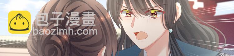 第101话 娶他！(1/4)-第107话