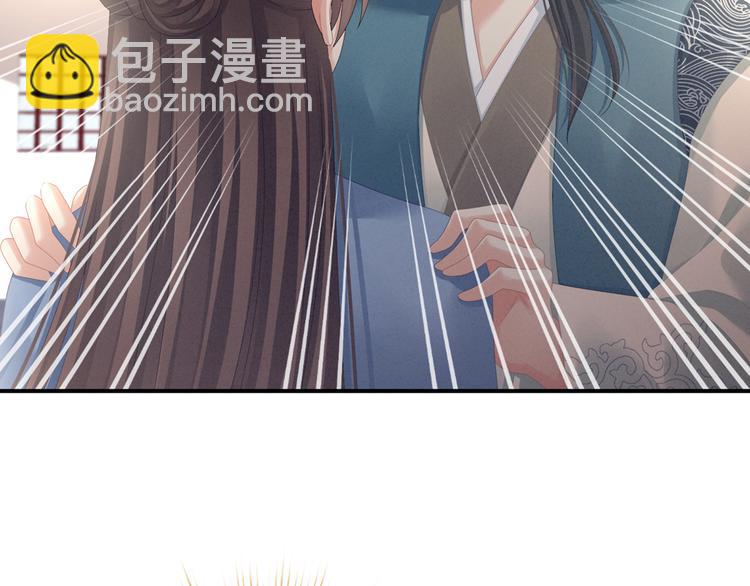 第101话 娶他！(1/4)-第107话