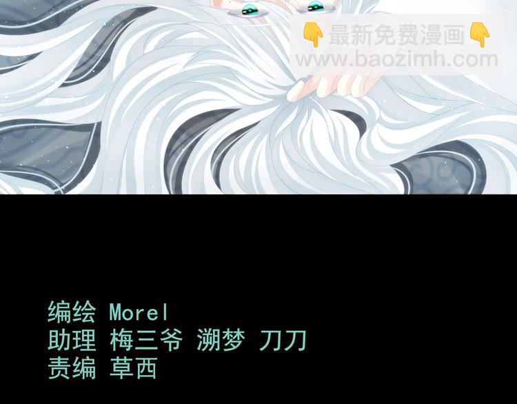 第101话 娶他！(1/4)-第107话