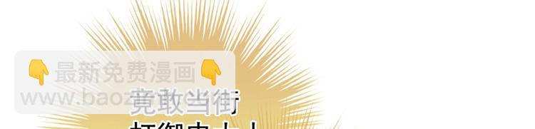第101话 娶他！(1/4)-第107话