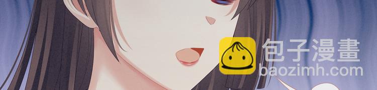 第101话 娶他！(1/4)-第107话