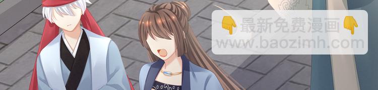 第101话 娶他！(1/4)-第107话