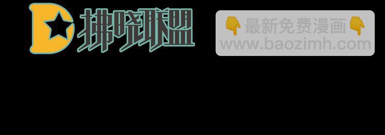 第101话 娶他！(1/4)-第107话