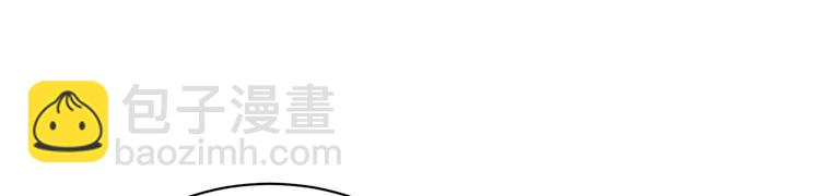 第101话 娶他！(1/4)-第107话