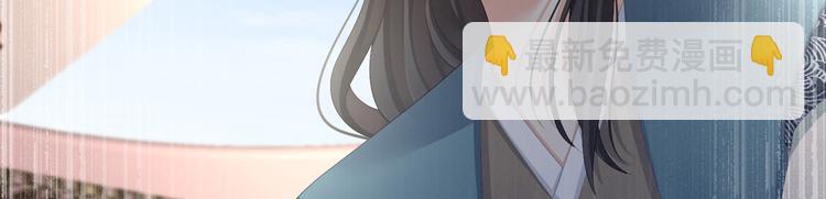第101话 娶他！(1/4)-第107话
