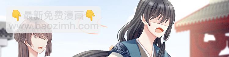 第101话 娶他！(1/4)-第107话