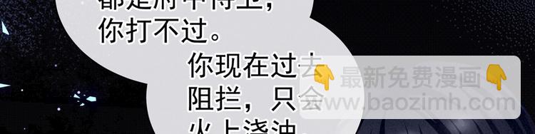 第101话 娶他！(1/4)-第107话