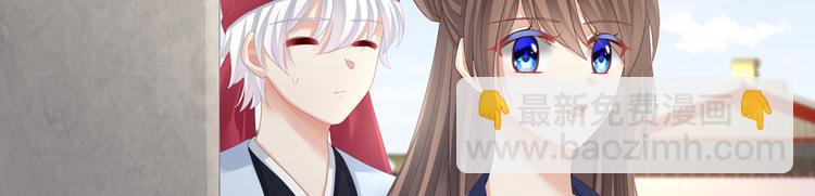 第101话 娶他！(1/4)-第107话