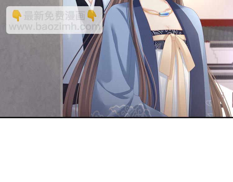 第101话 娶他！(1/4)-第107话