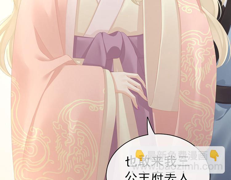 第103话 谁说清白定贵贱？(1/3)-第109话