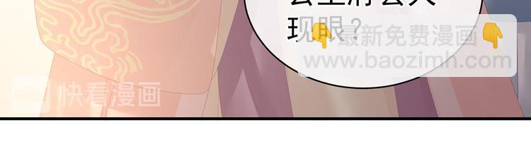 第103话 谁说清白定贵贱？(1/3)-第109话