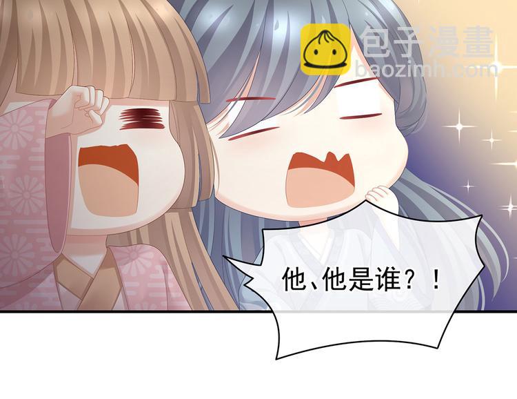 第103话 谁说清白定贵贱？(1/3)-第109话