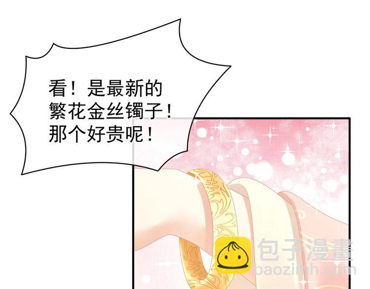第103话 谁说清白定贵贱？(1/3)-第109话