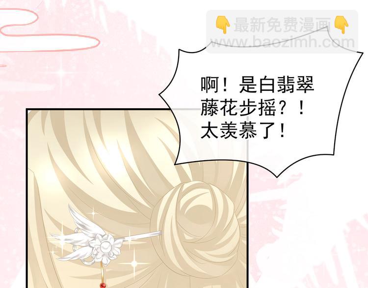 第103话 谁说清白定贵贱？(1/3)-第109话