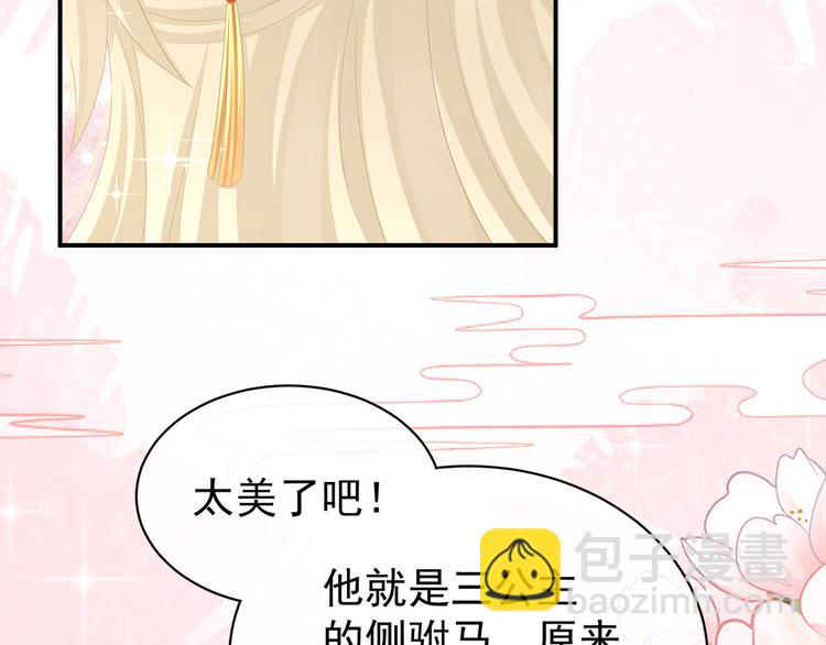 第103话 谁说清白定贵贱？(1/3)-第109话