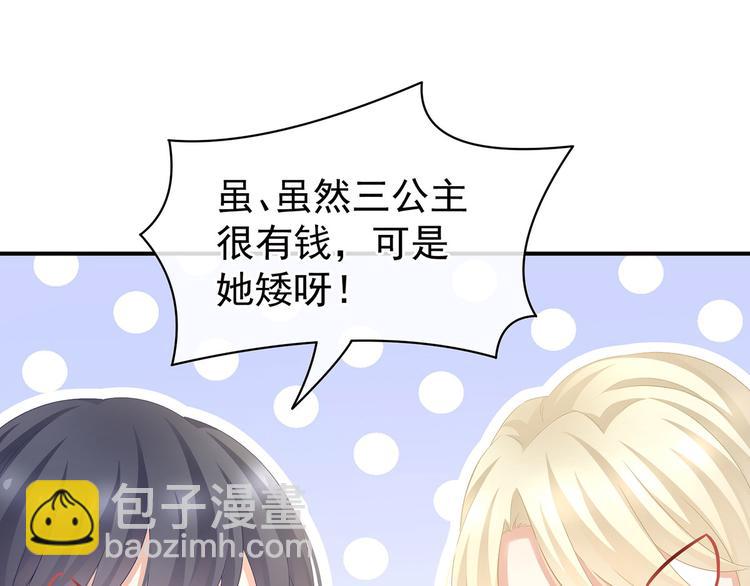 第103话 谁说清白定贵贱？(1/3)-第109话