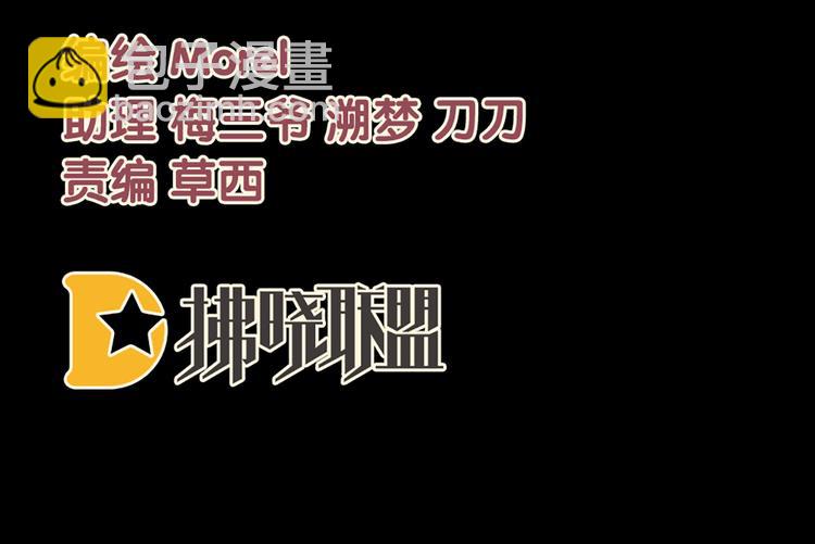 第103话 谁说清白定贵贱？(1/3)-第109话