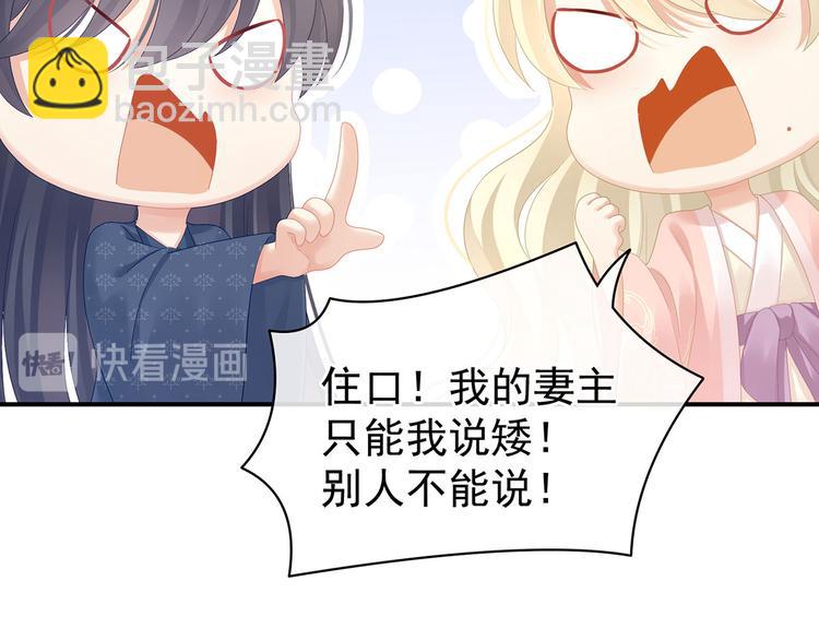 第103话 谁说清白定贵贱？(1/3)-第109话
