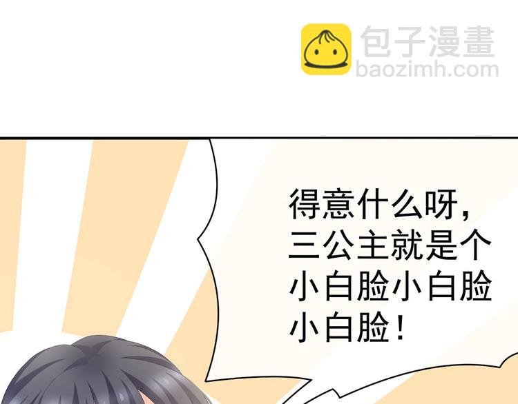 第103话 谁说清白定贵贱？(1/3)-第109话