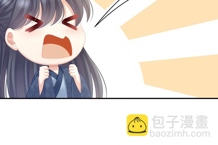 第103话 谁说清白定贵贱？(1/3)-第109话
