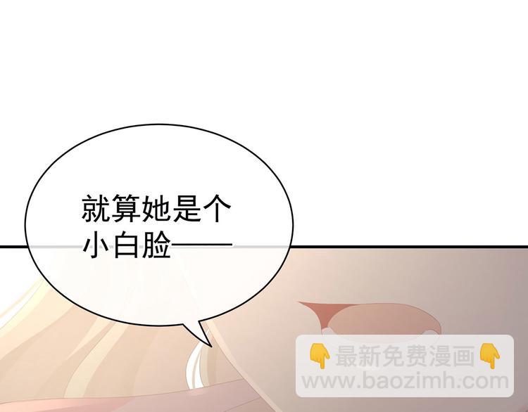 第103话 谁说清白定贵贱？(1/3)-第109话