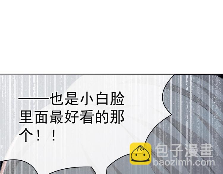 第103话 谁说清白定贵贱？(1/3)-第109话