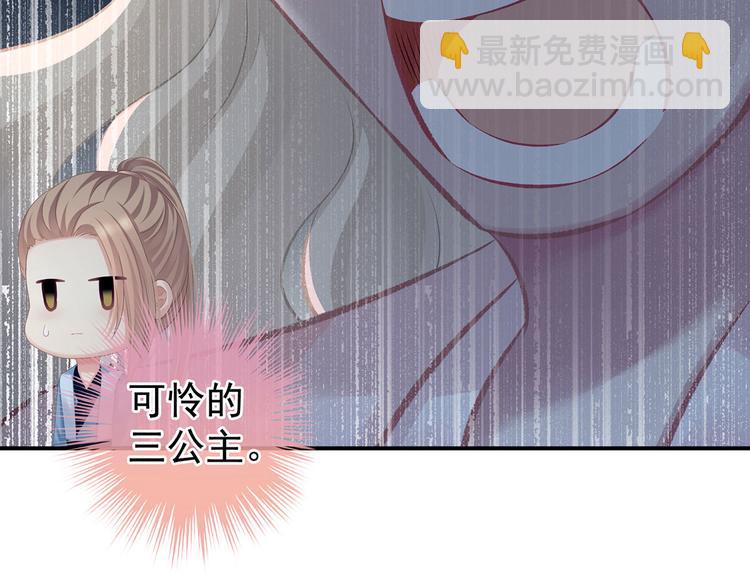 第103话 谁说清白定贵贱？(1/3)-第109话