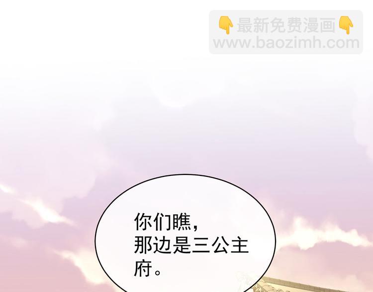第103话 谁说清白定贵贱？(1/3)-第109话