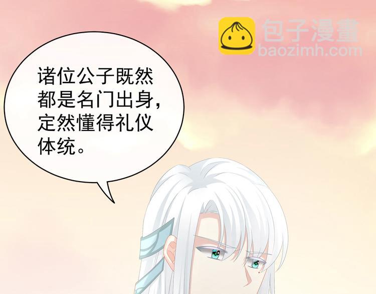 第103话 谁说清白定贵贱？(1/3)-第109话