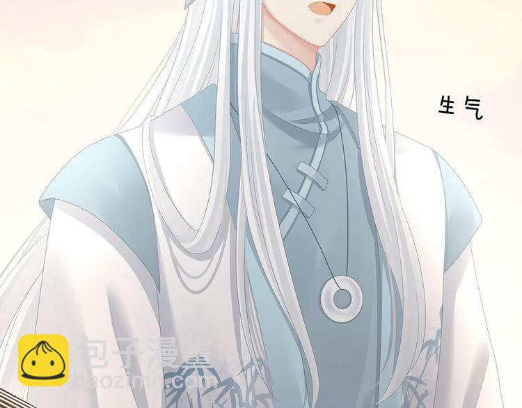 第103话 谁说清白定贵贱？(1/3)-第109话