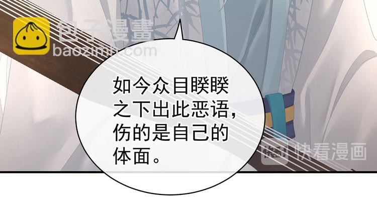 第103话 谁说清白定贵贱？(1/3)-第109话