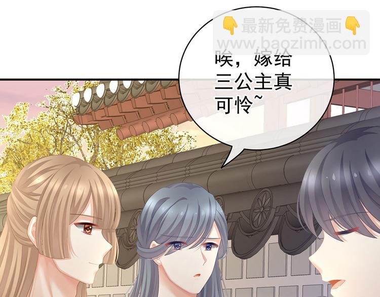 第103话 谁说清白定贵贱？(1/3)-第109话