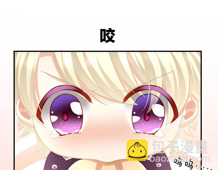 第105话 喜当爹！(1/3)-第111话